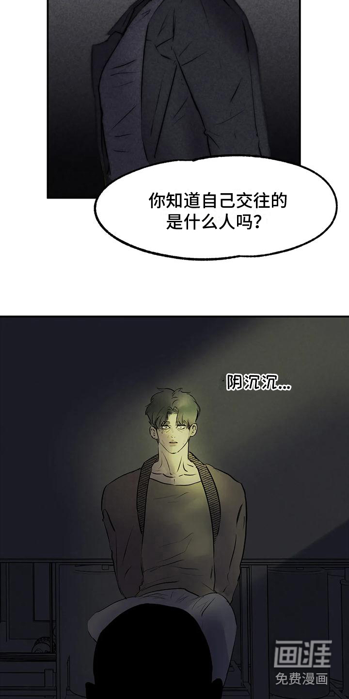 第9话13