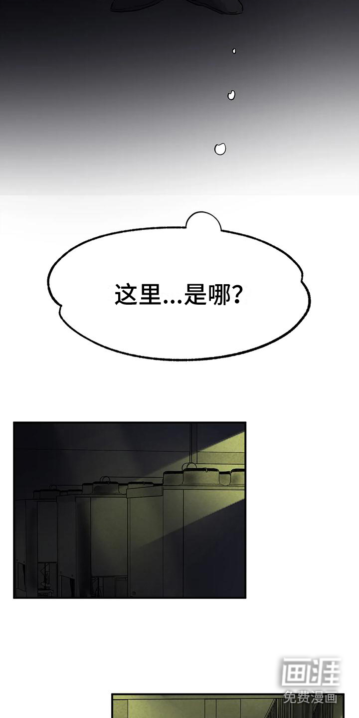 第9话5