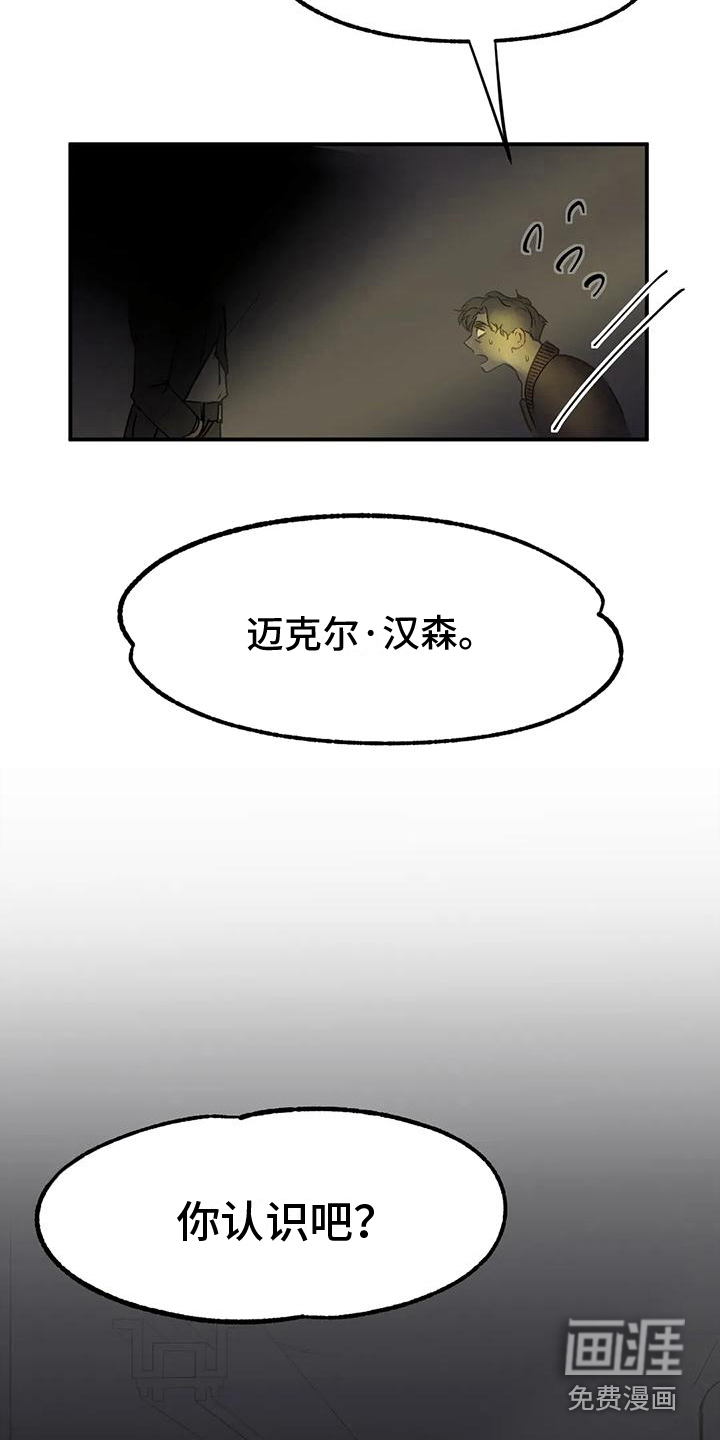 第9话11