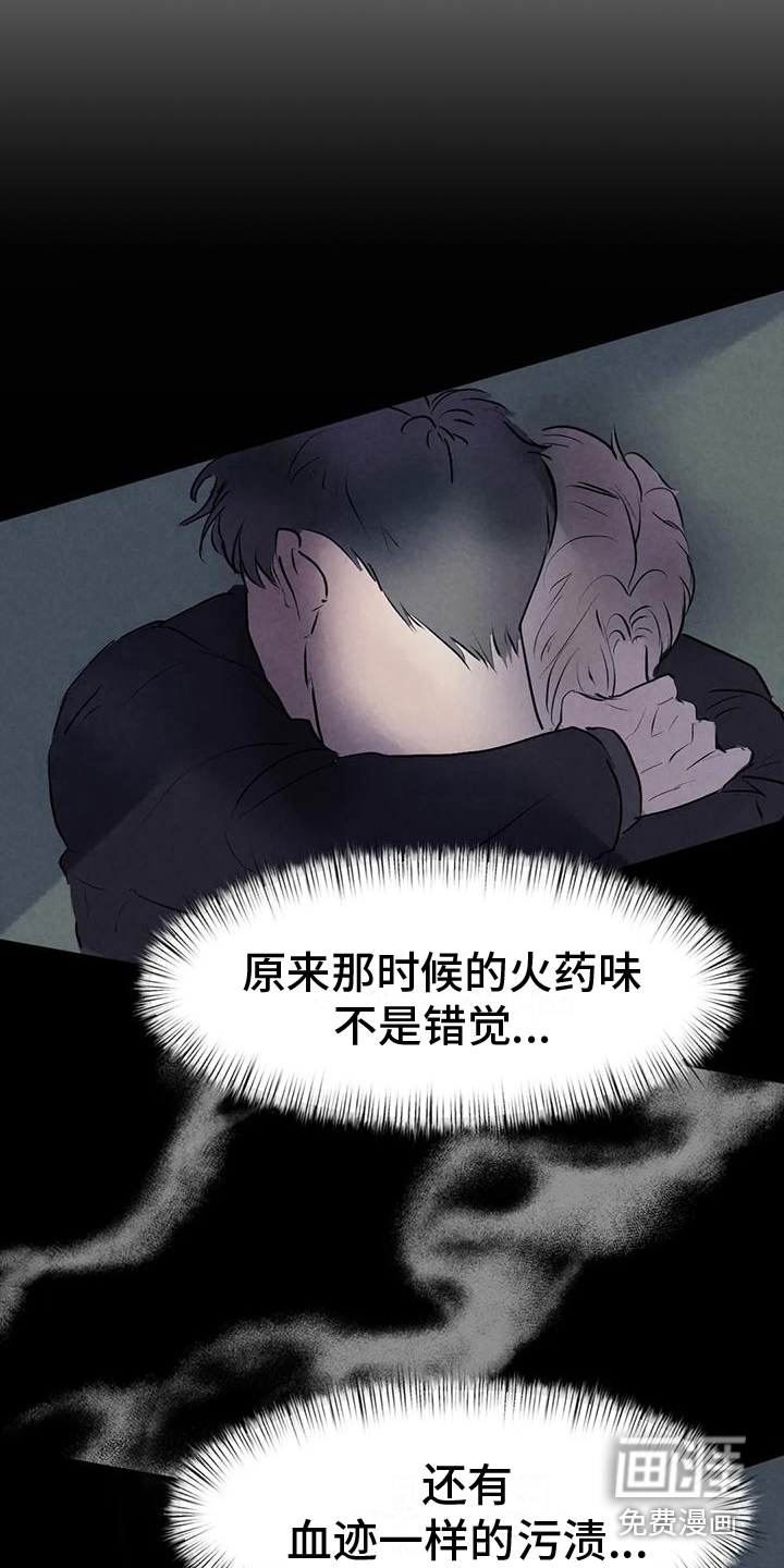 第9话15