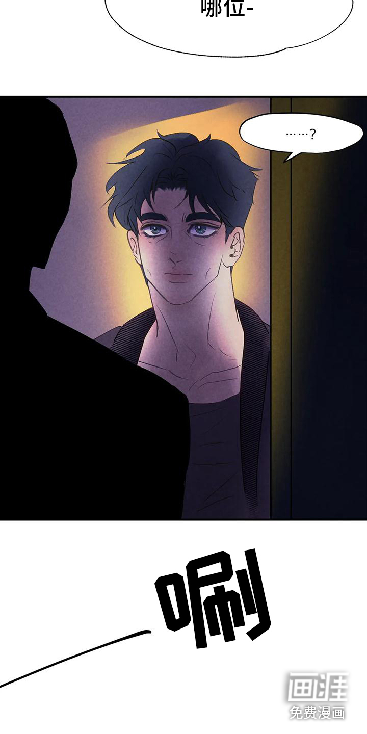 第8话18