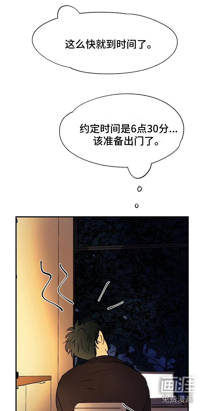 第8话12