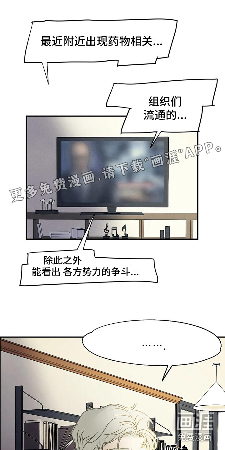 第8话0