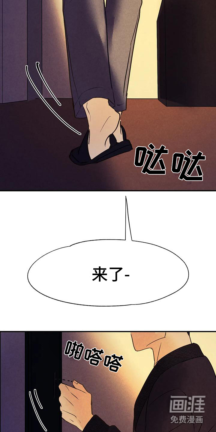第8话16