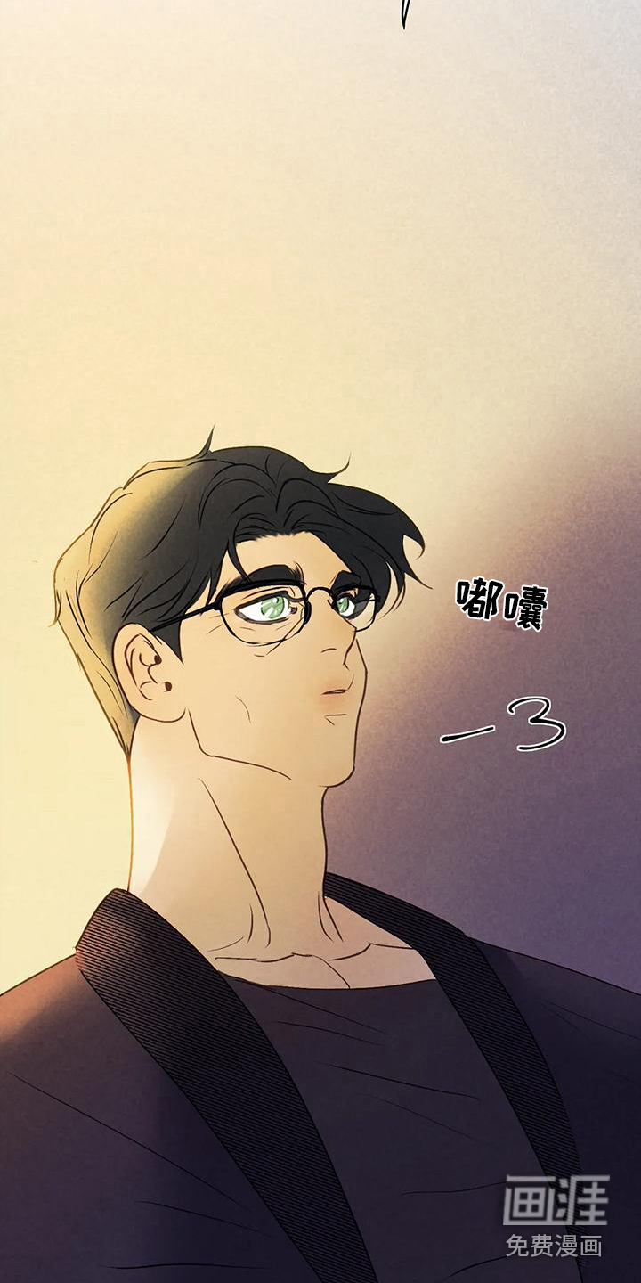 第8话9