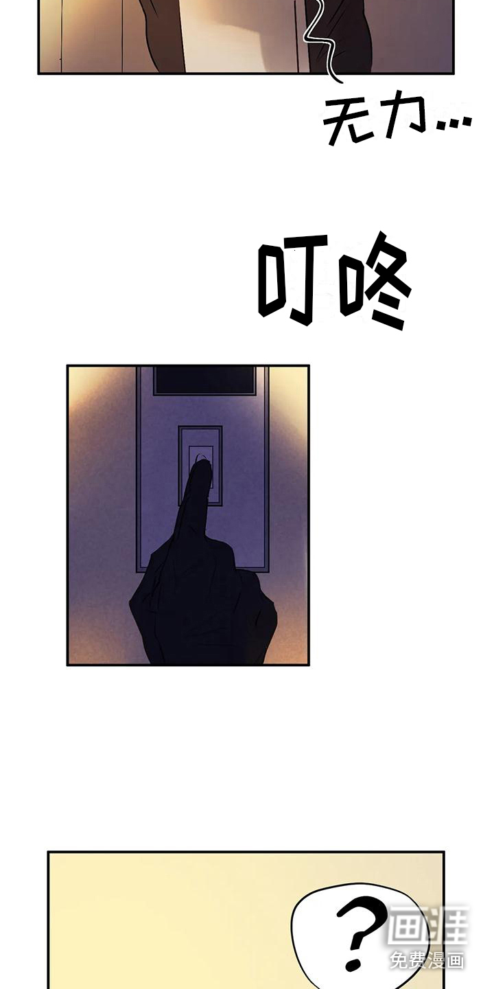 第8话13