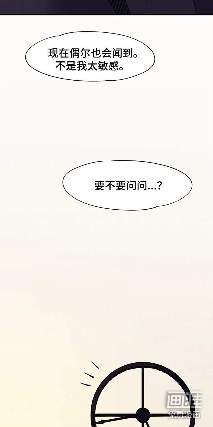 第8话10