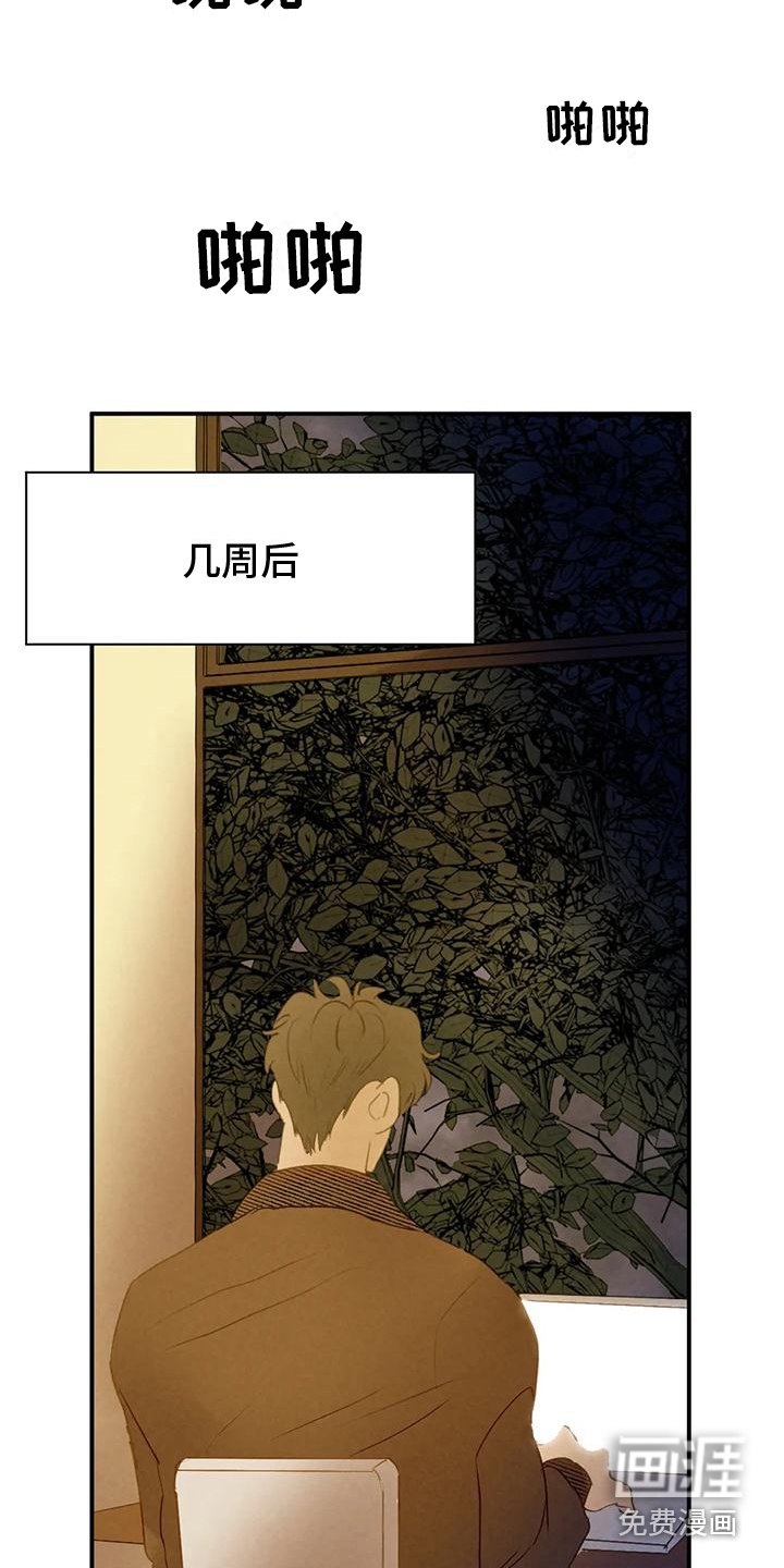 第8话6
