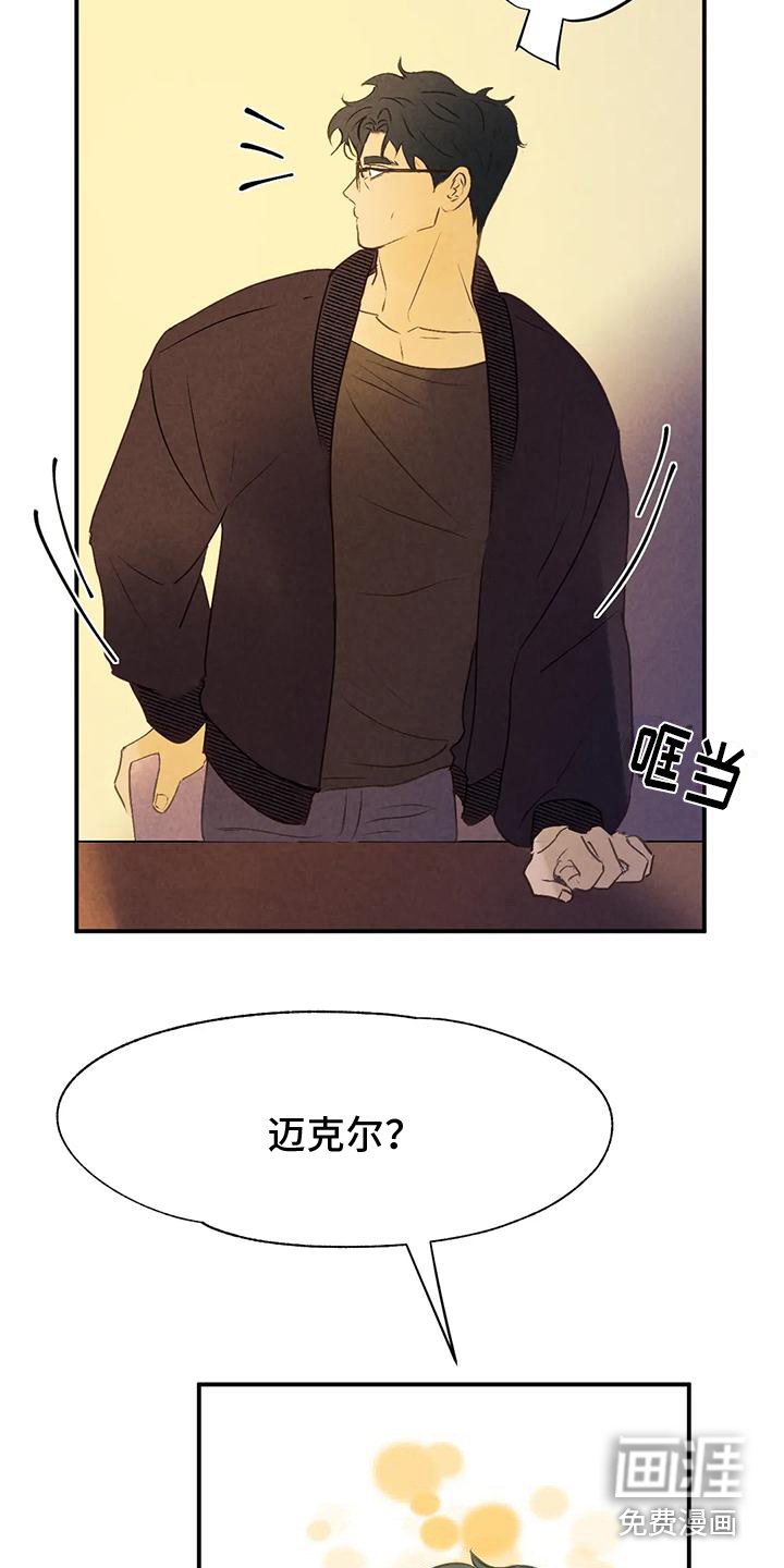 第8话14