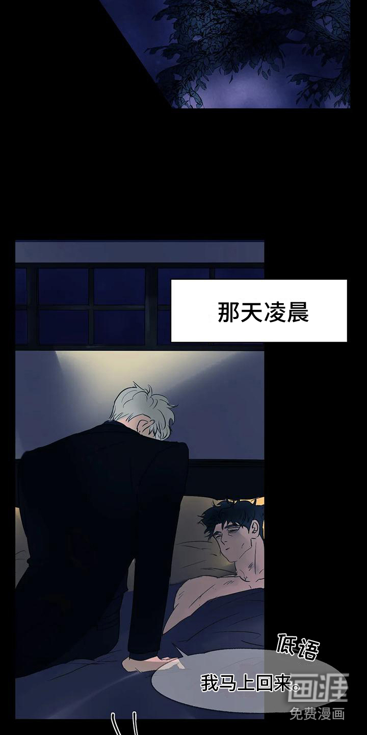 第7话9