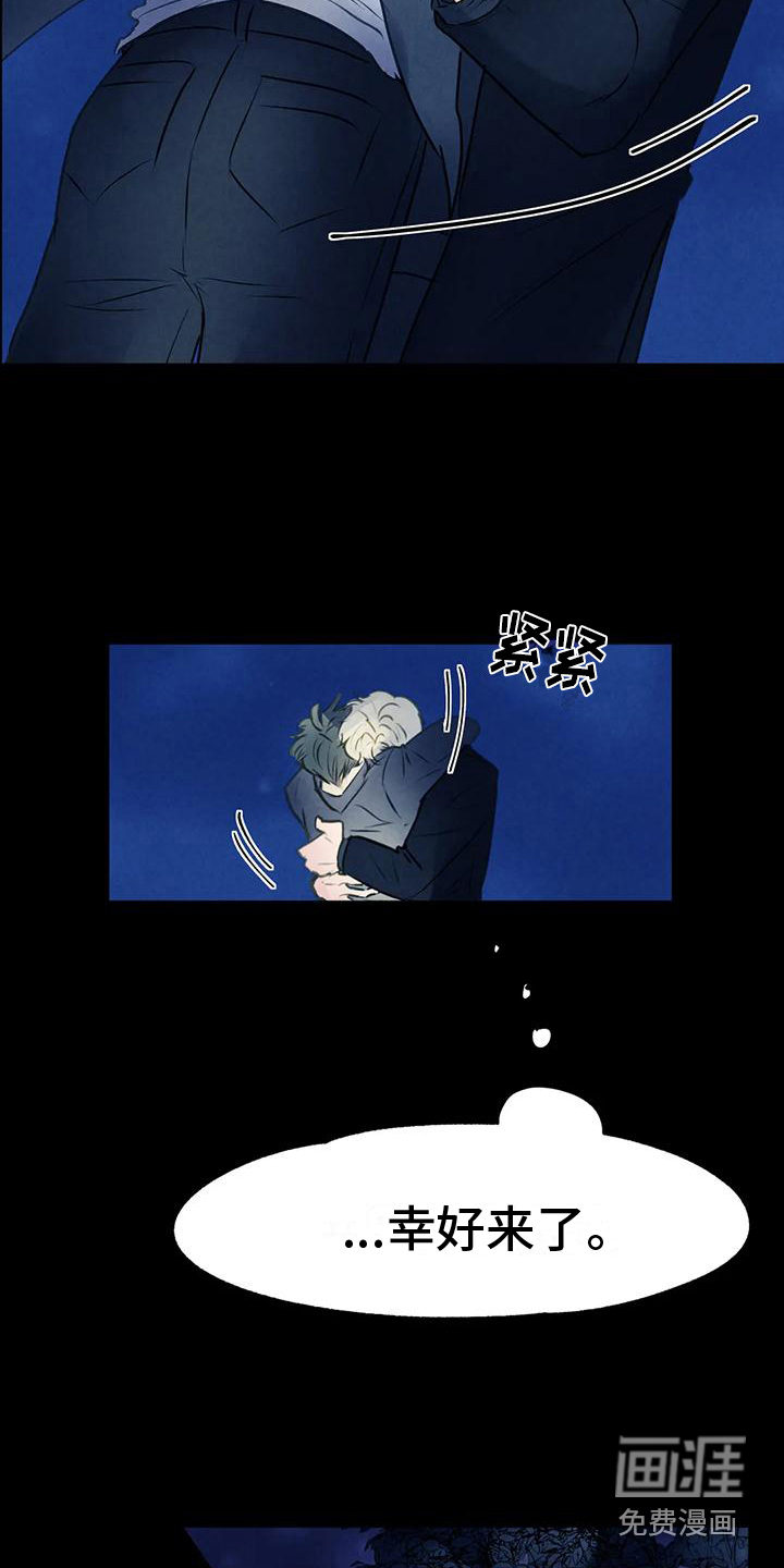 第7话8