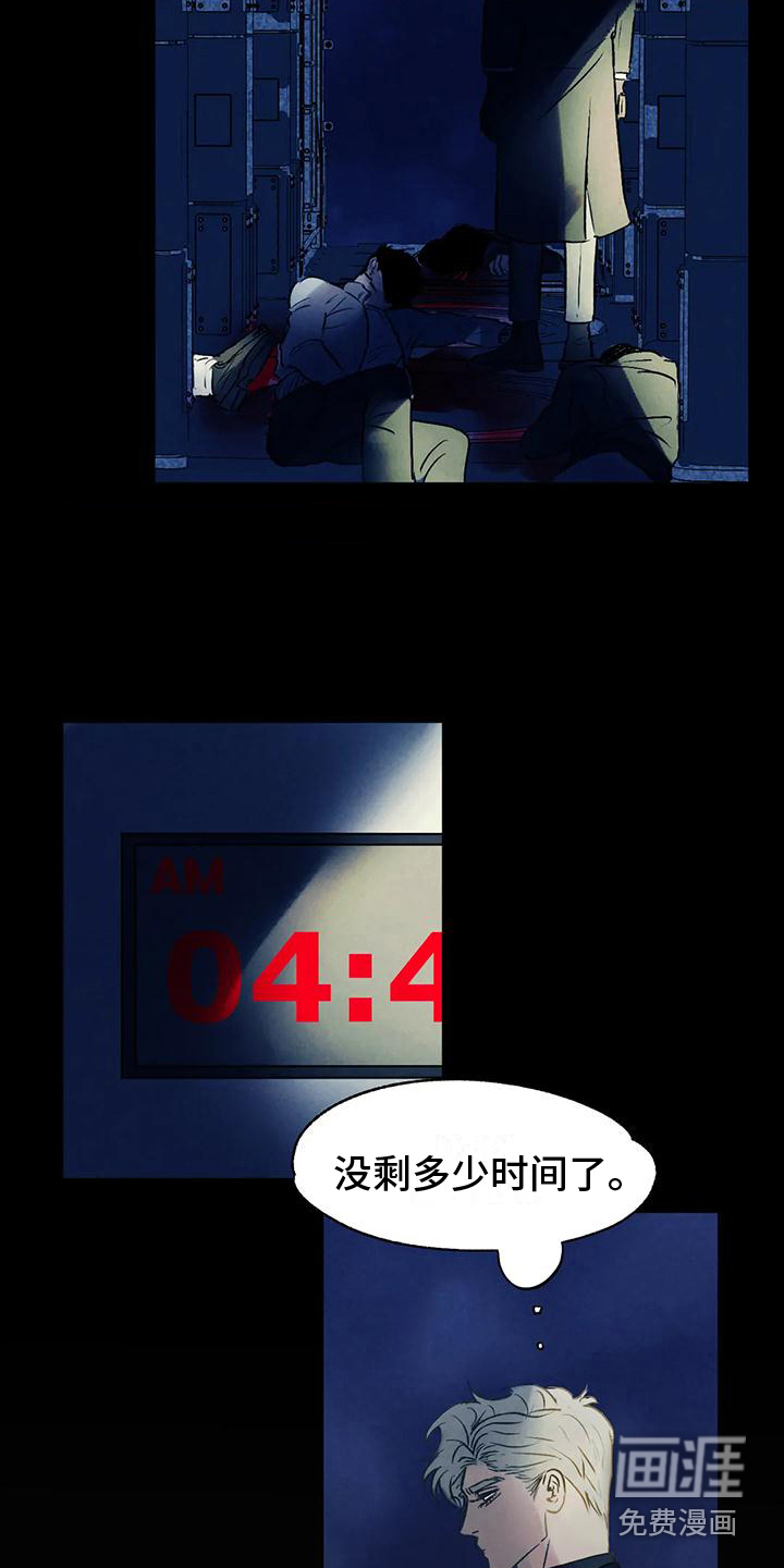 第7话11