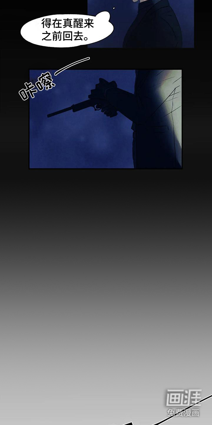 第7话12
