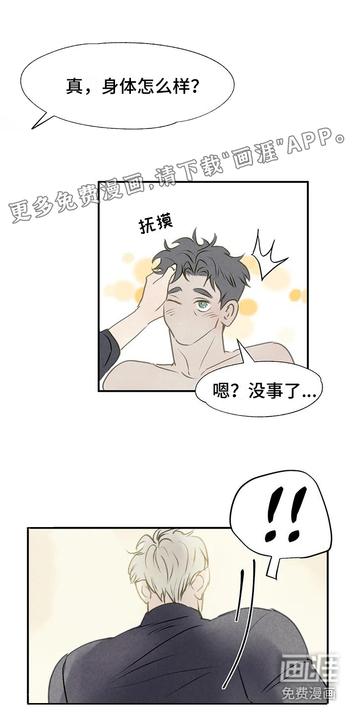 第7话0