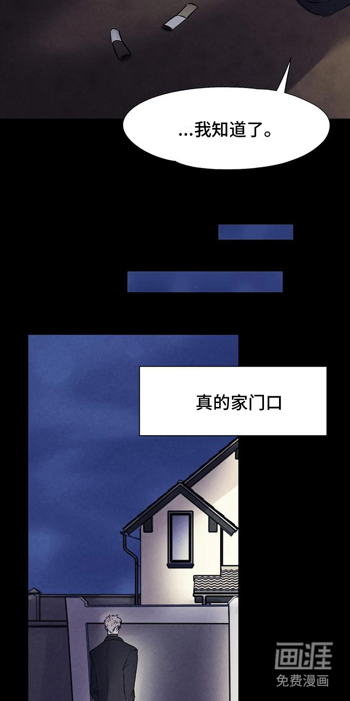 第7话4