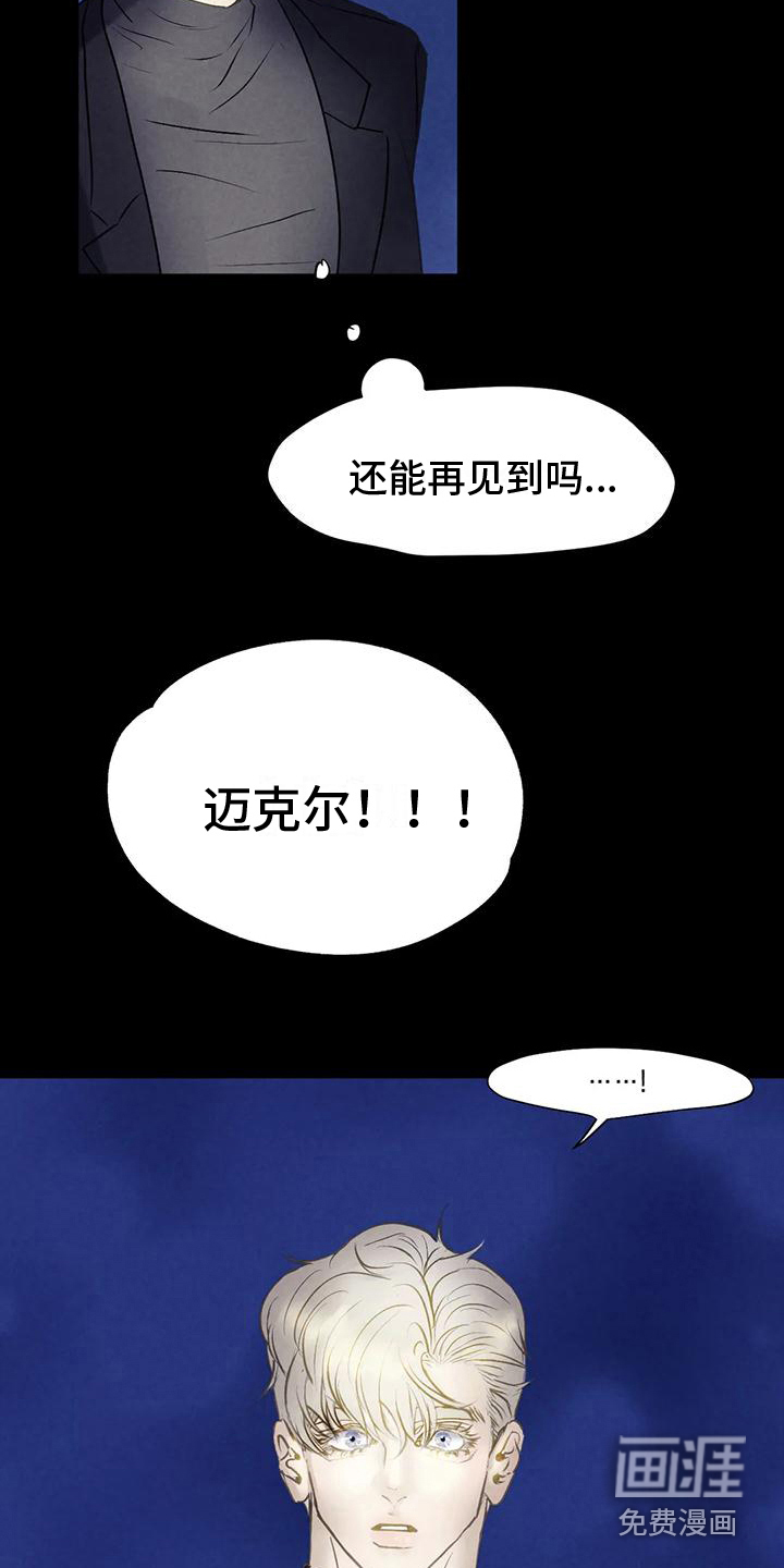 第7话6