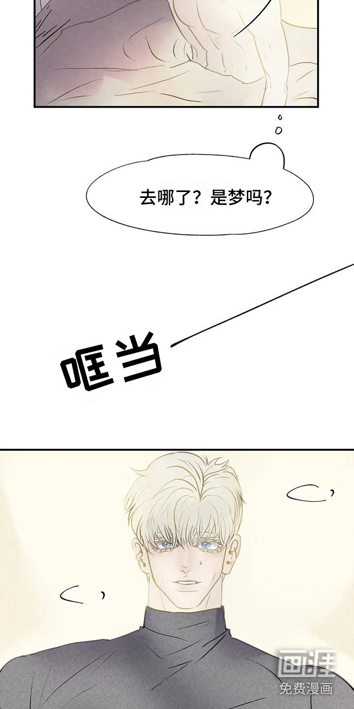 第6话11