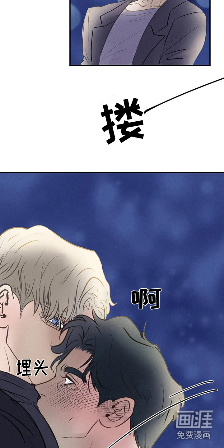 第6话7
