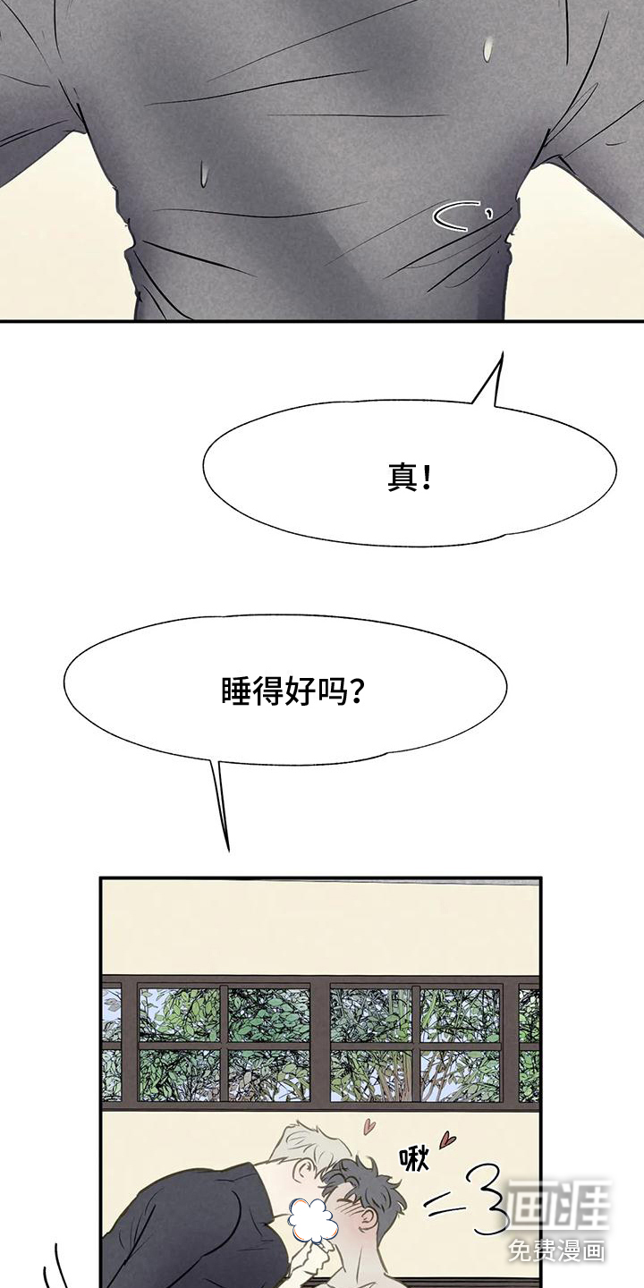 第6话12