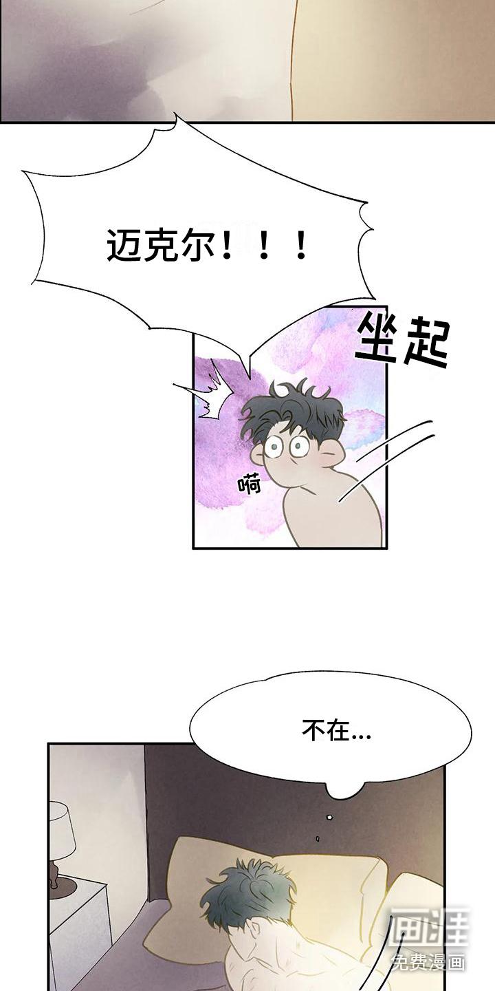 第6话10