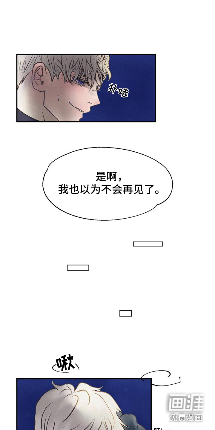 第6话2