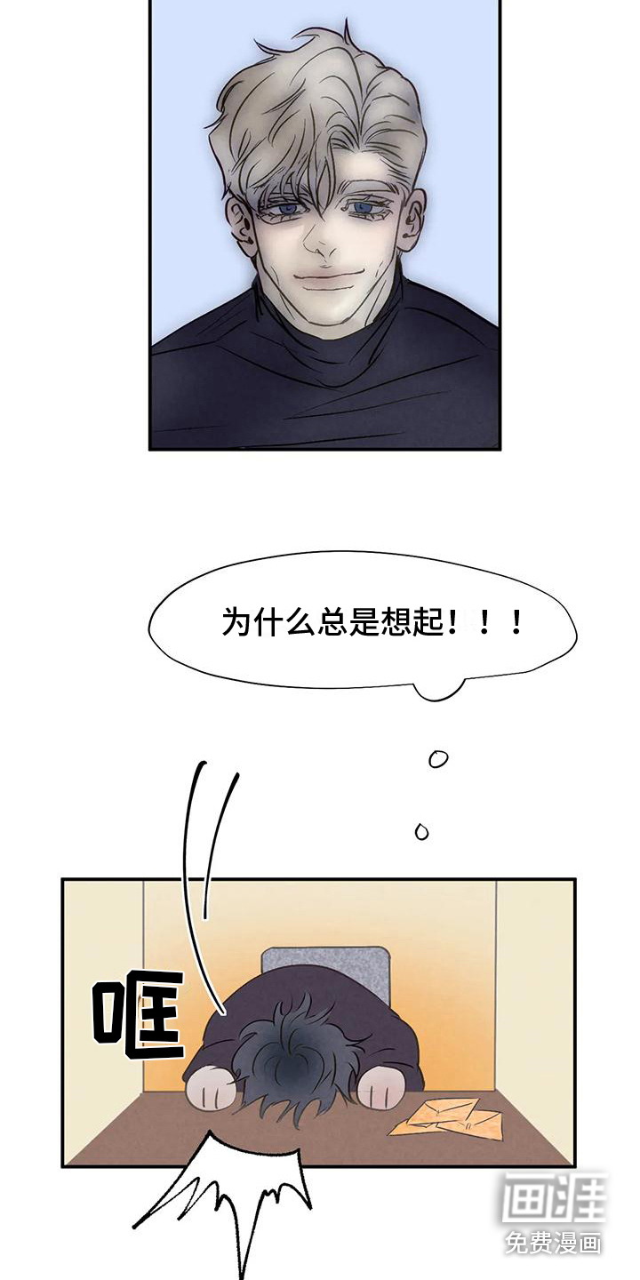 第5话7