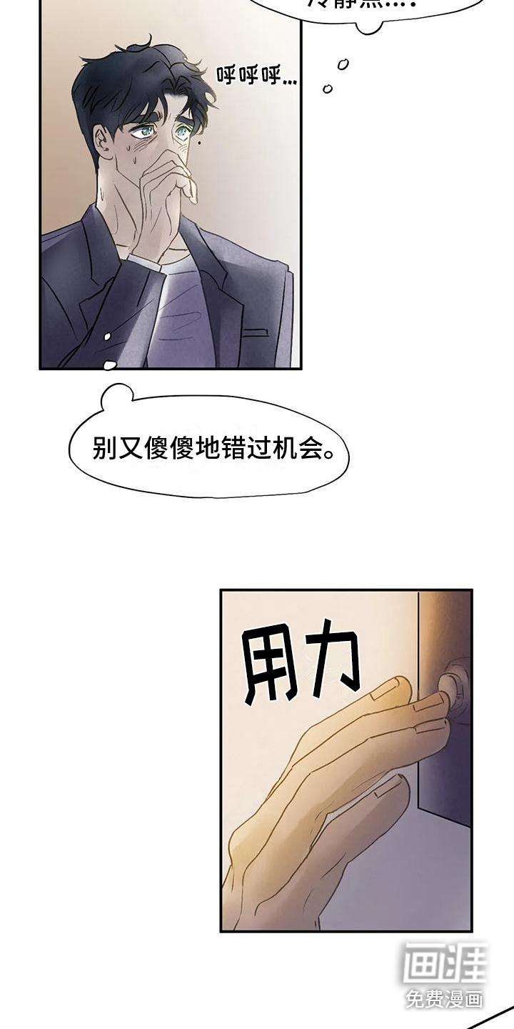 第5话13
