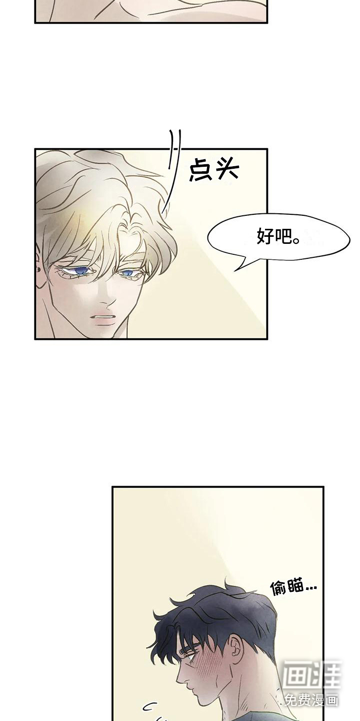 第5话4