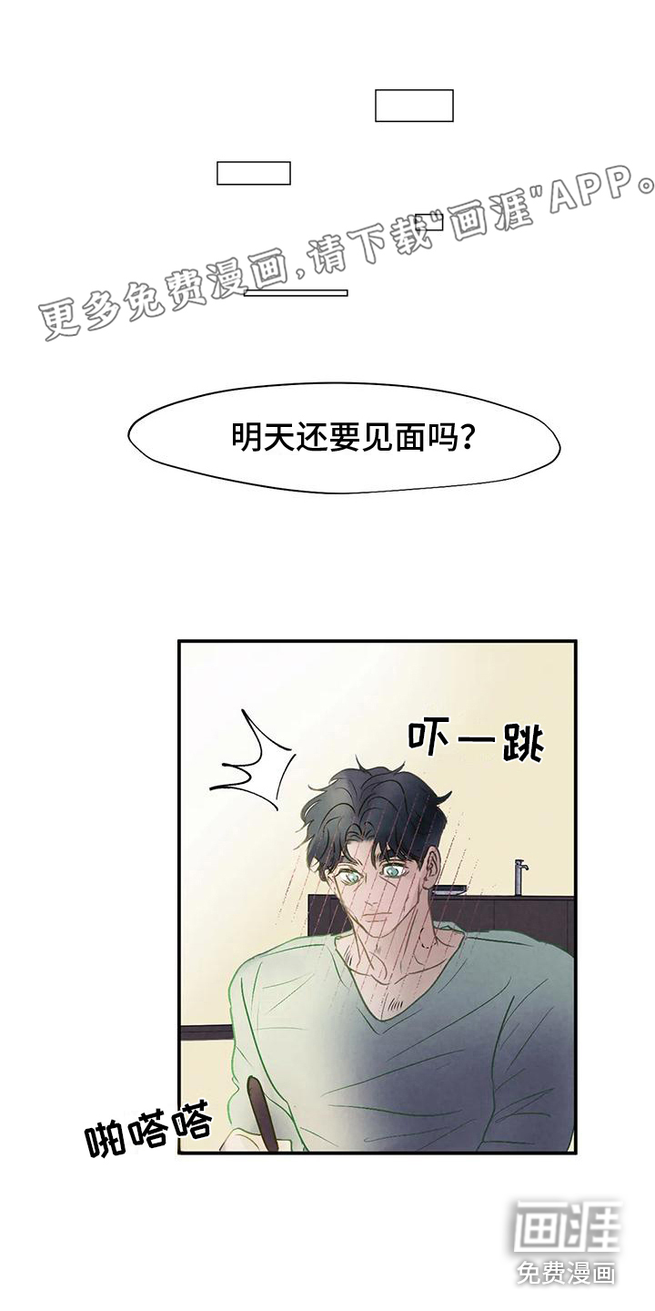 第5话0