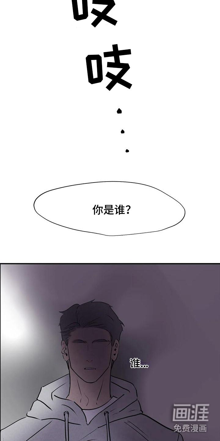第5话15