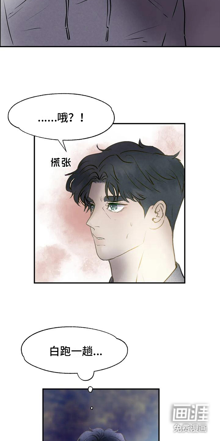 第5话16