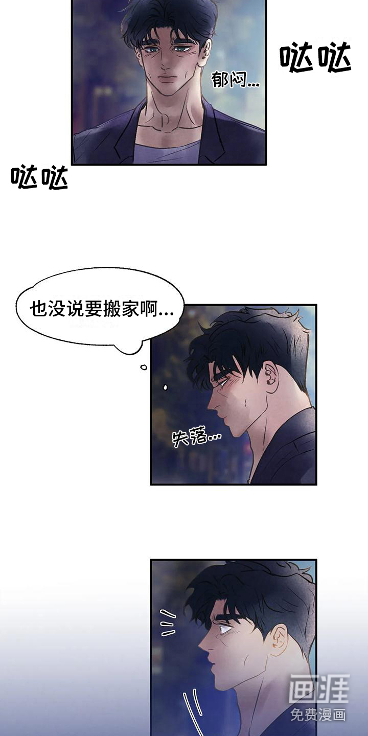 第5话17