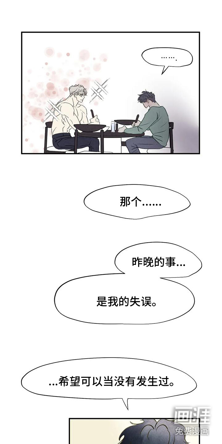 第5话1