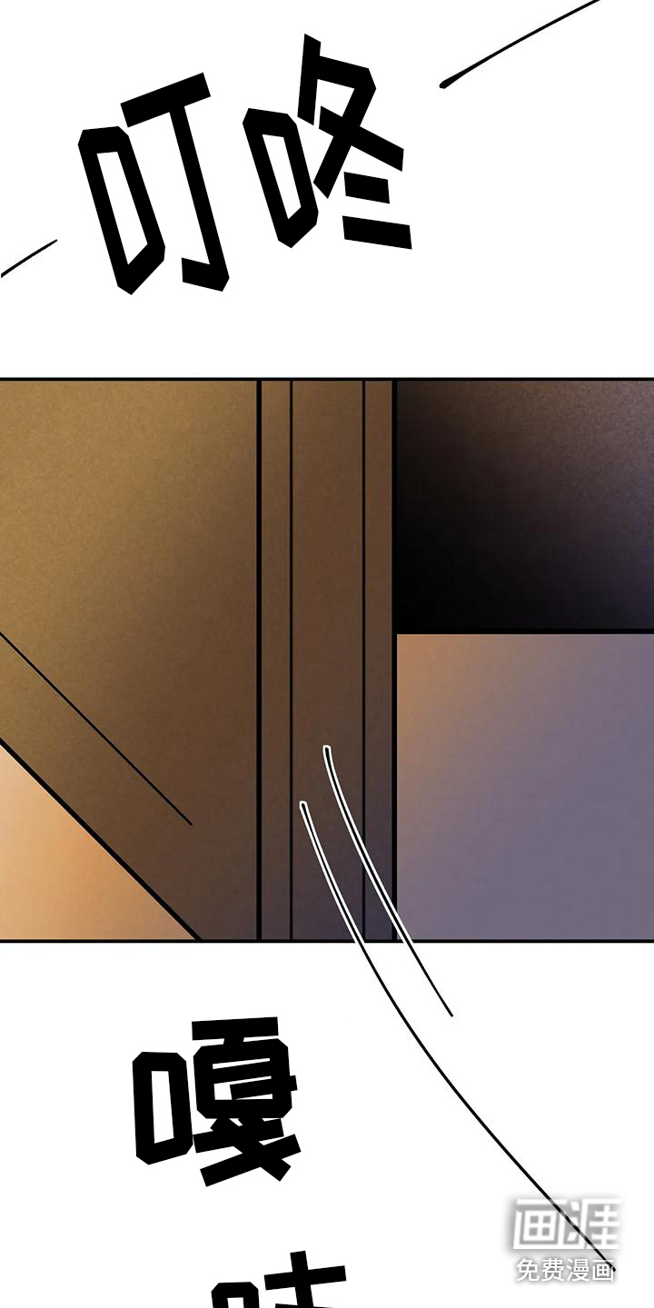 第5话14