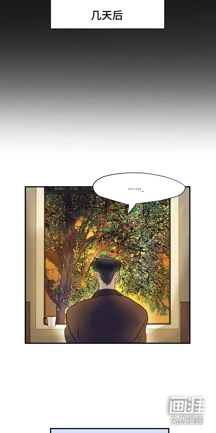 第5话6