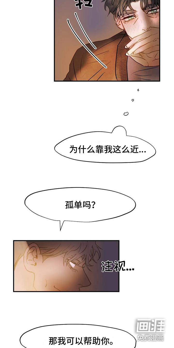 第4话12