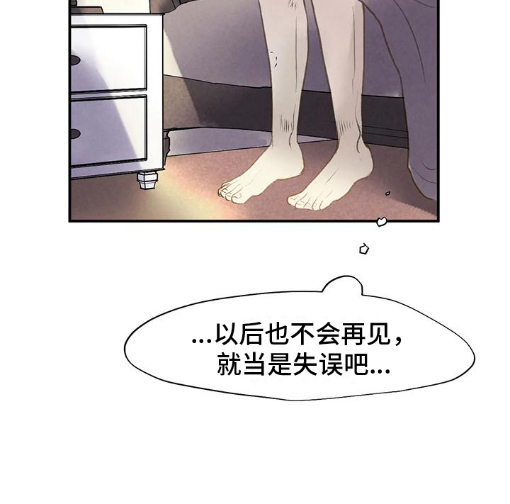 第4话22