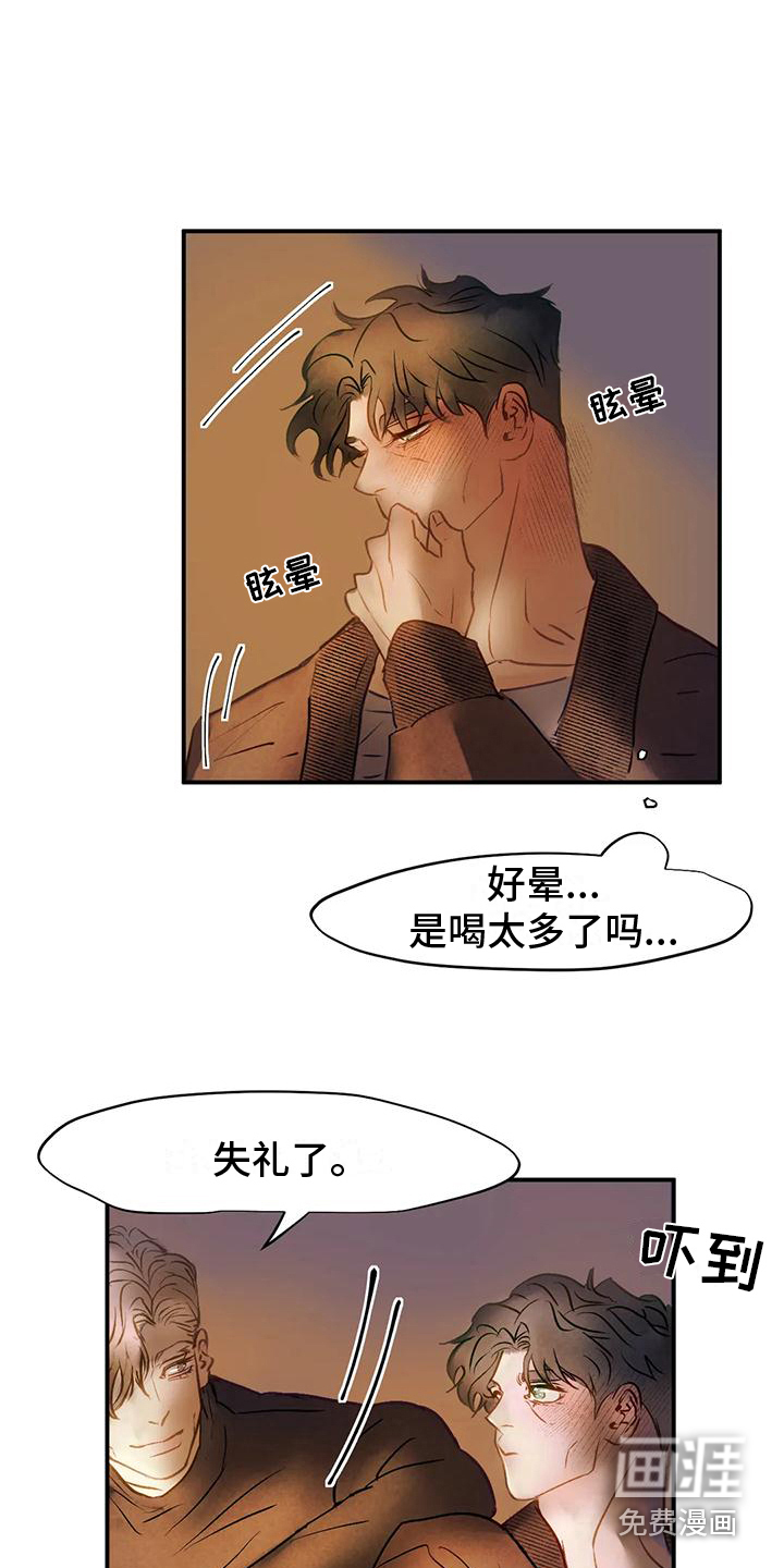 第4话10