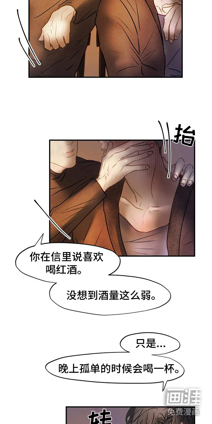 第4话11