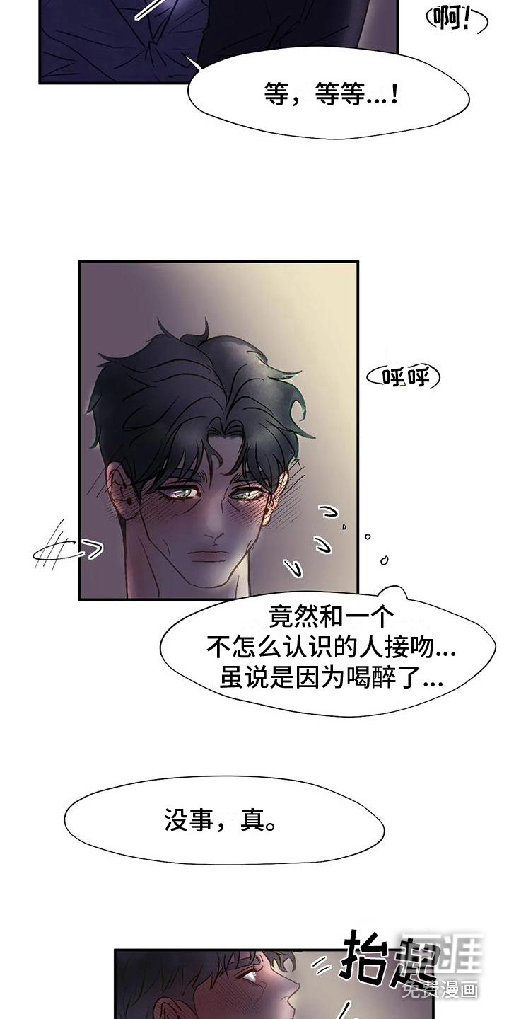 第4话15