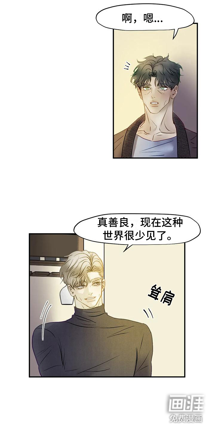 第4话4