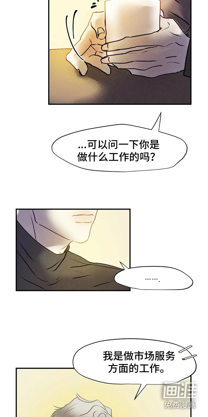 第4话2