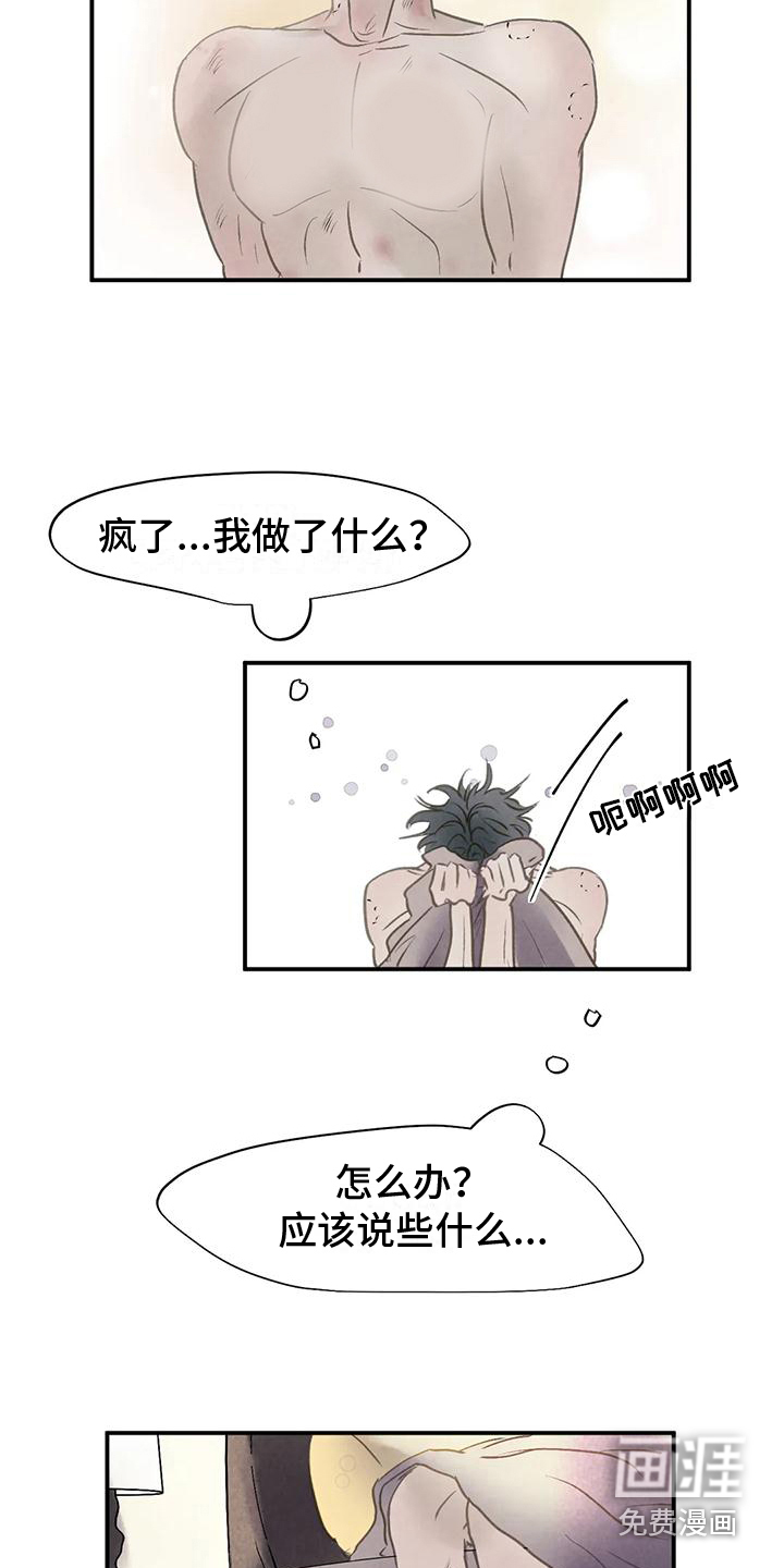 第4话21