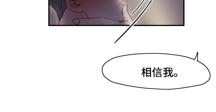 第4话16