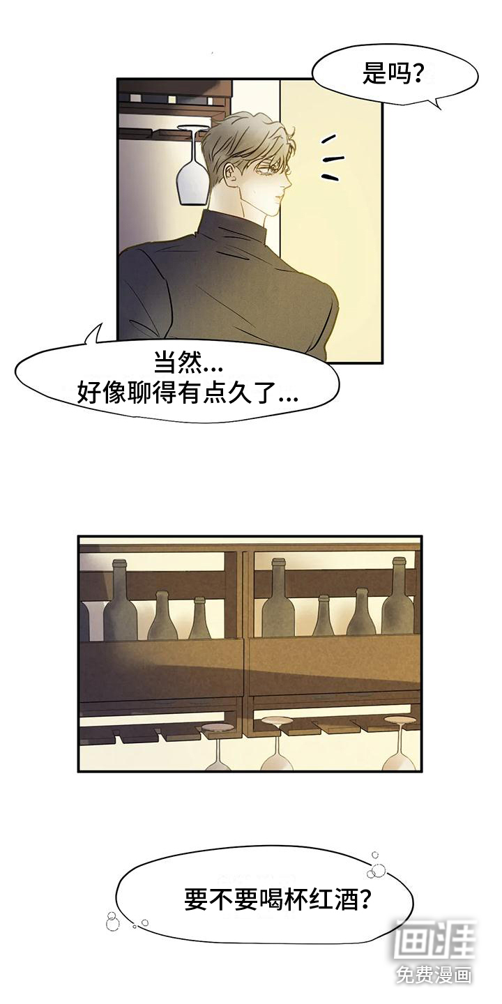 第4话5