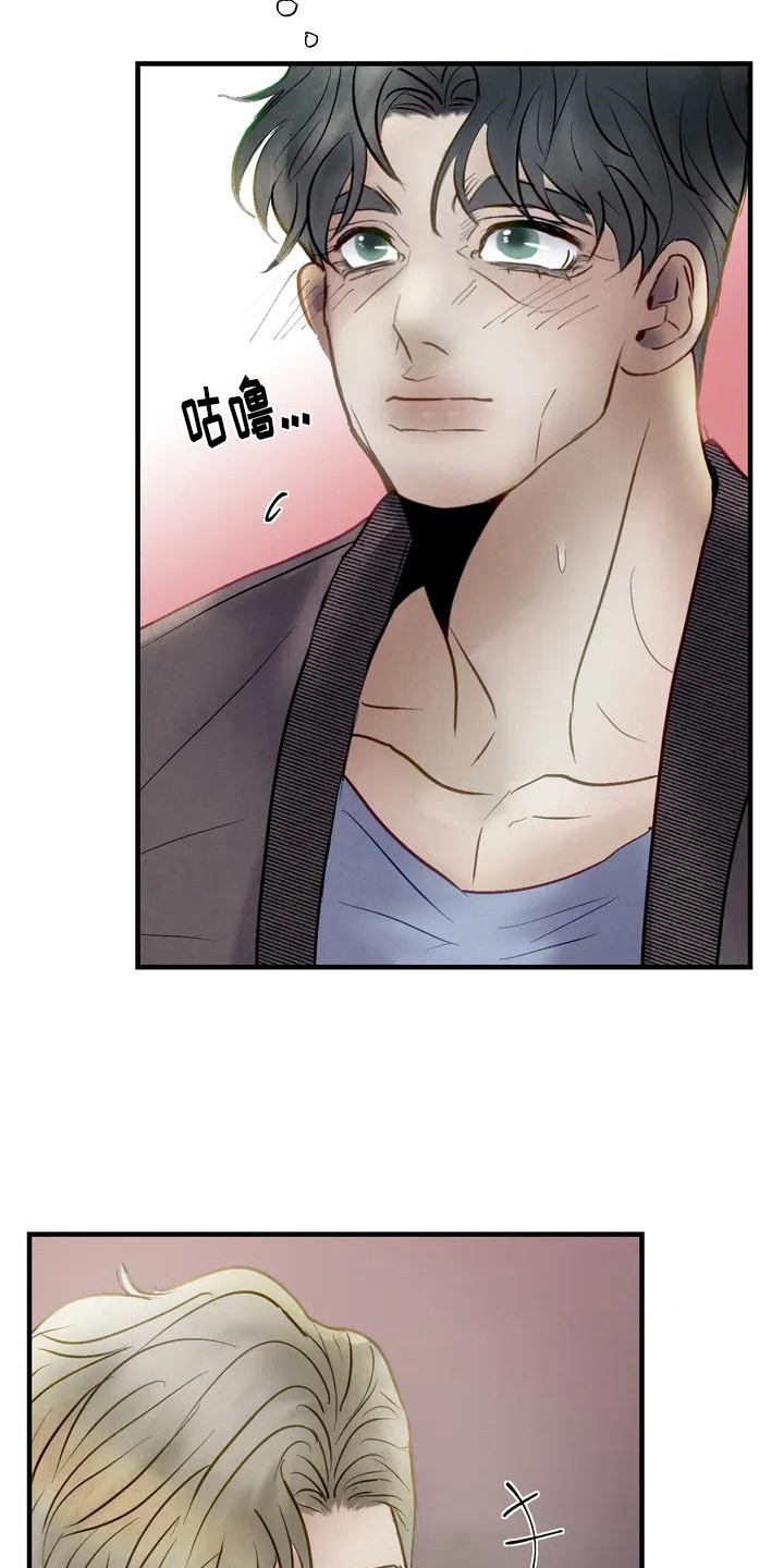 第3话17