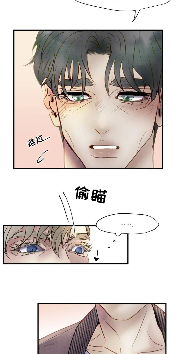 第3话13
