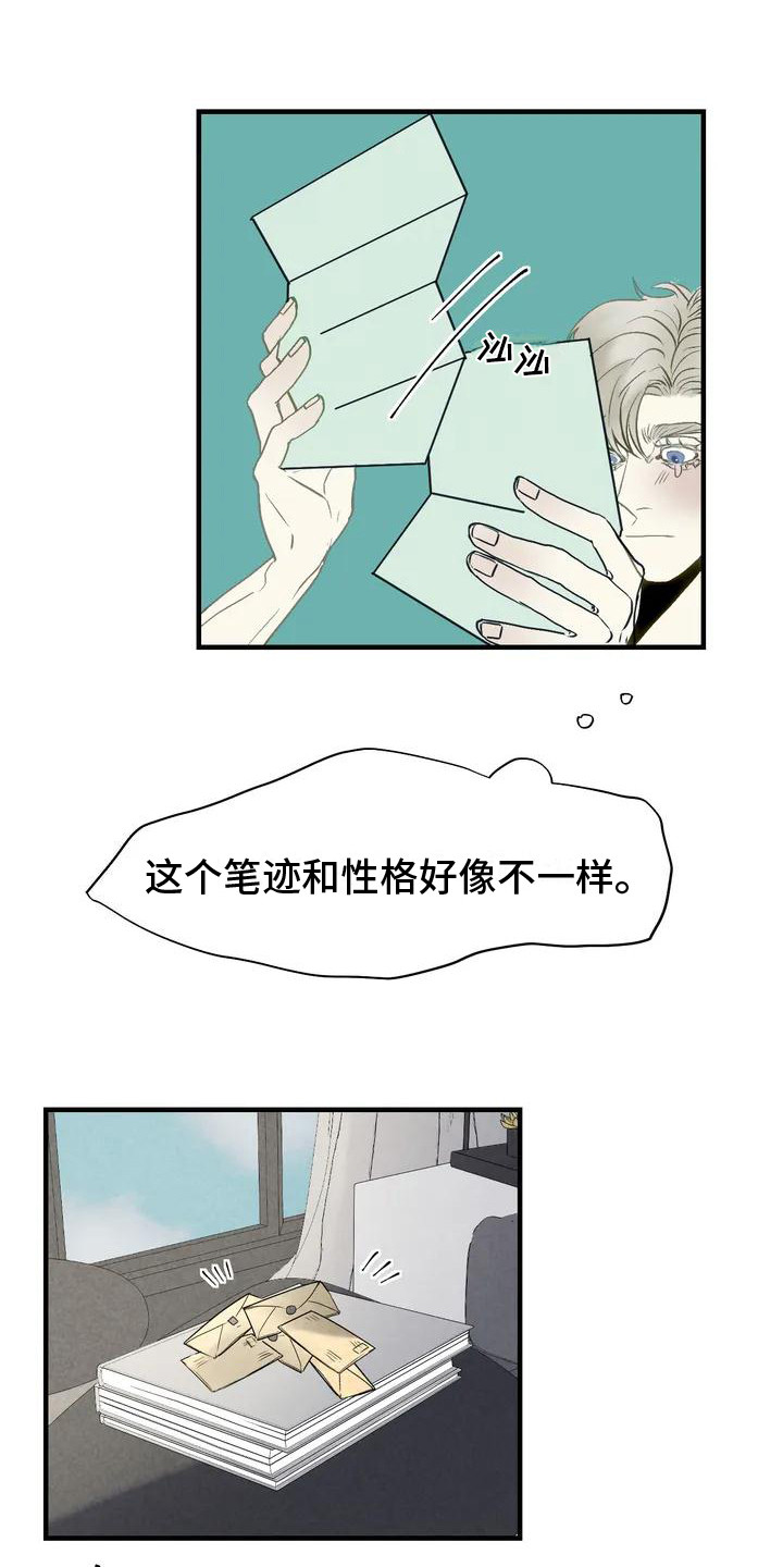 第3话0