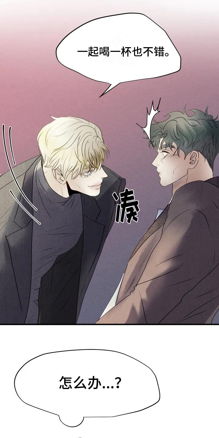 第3话16