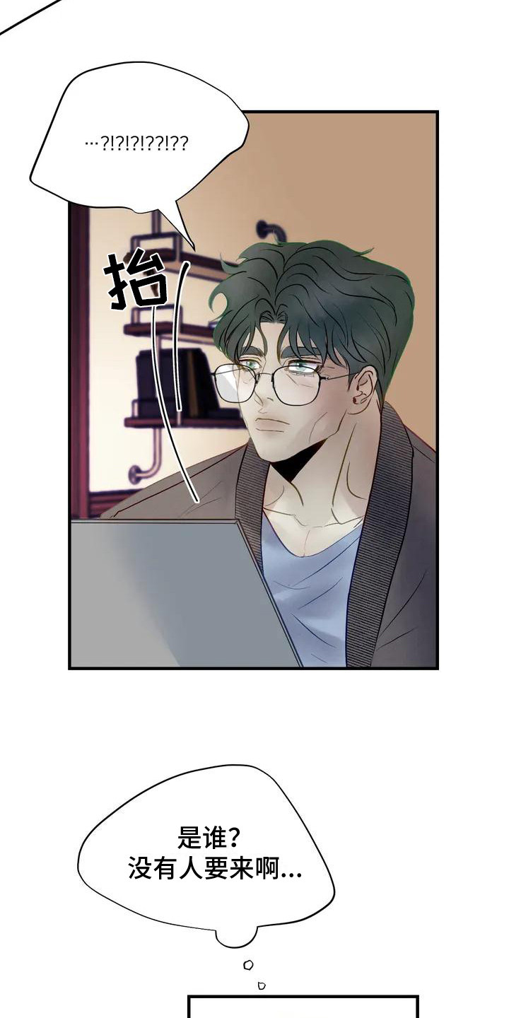第3话4